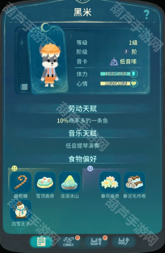 晚安森林小咕咚口味偏好全记录：食物喜好攻略