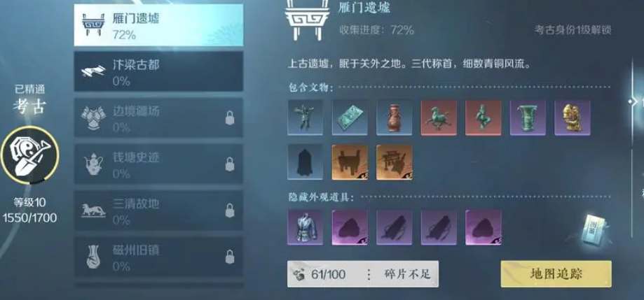 扬威点商店兑换攻略：逆水寒手游中值得兑换的物品