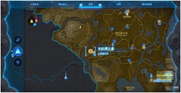 塞尔达传说王国之泪大妖精任务全攻略:触发方法与详细步骤解析
