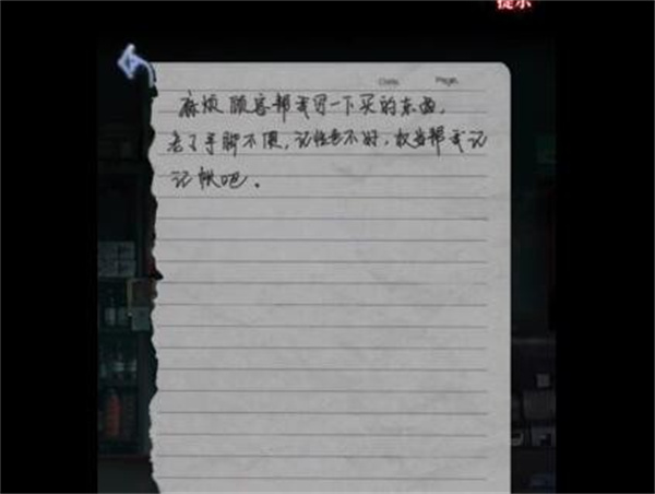 山阴游戏第一关通关指南：惊悚之旅的起点