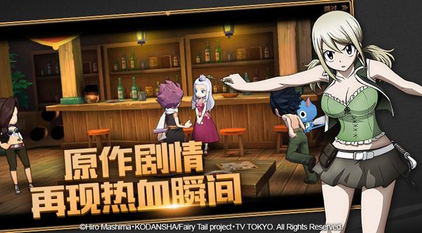 妖精的尾巴魔导少年竞技场阵容搭配指南：推荐阵容详解与策略