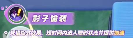 宝可梦大集结勾魂眼玩法攻略：技巧与策略