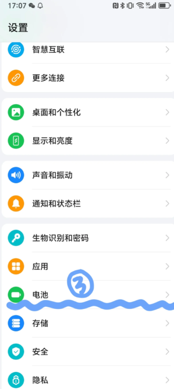 安卓泡泡消息提醒设置全攻略