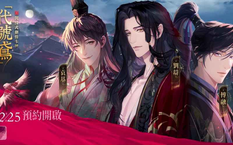 代号鸢最新上巳节福利兑换码分享