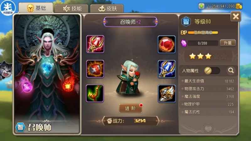 小冰冰传奇怀旧服卡尔装备怎么选