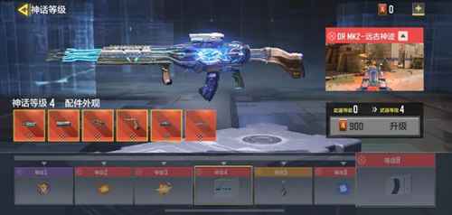 使命召唤手游DRMK2升级全攻略：材料获取与等级解锁详解