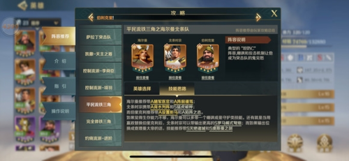 文明与征服主流阵容搭配攻略：主流队伍推荐与心得