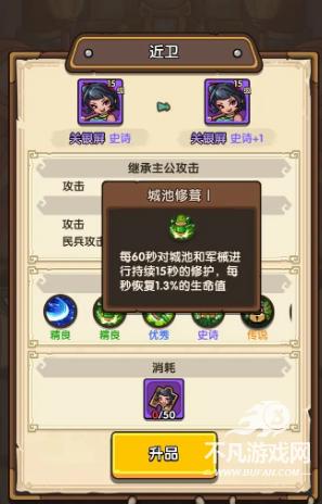 开局刷初始攻略心得：武将玉搭配与前期发展策略