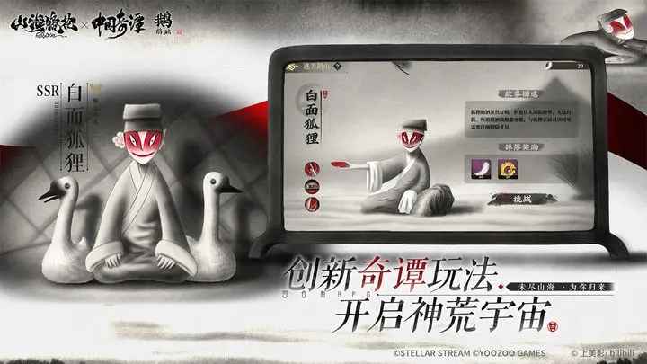 山海镜花卜筮解梦关卡全解析：答案分享与攻略