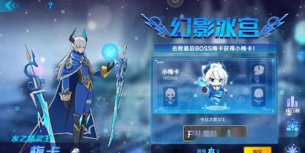奥拉星手游圣剑梅卡超进化技能详解:强度、特性与培养价值分析