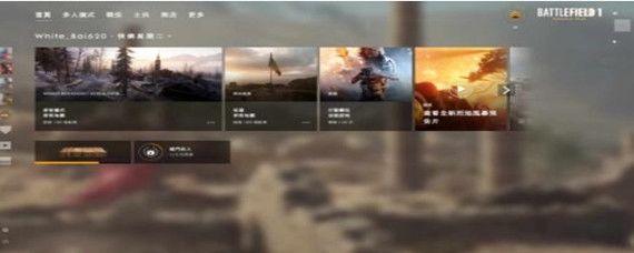 战地5无法连接至EA Online？网络与设置问题解决指南