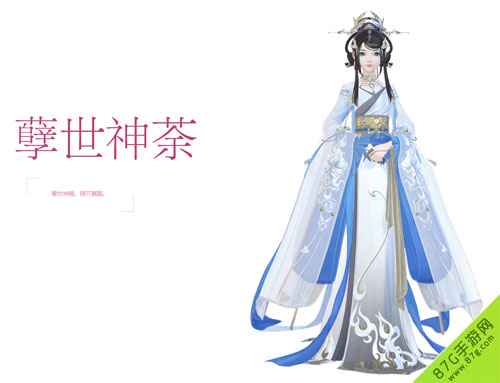 孽世神荼套装获取指南：服装合成详解