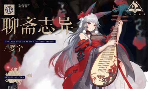 幻书启世录婴宁阵容搭配推荐