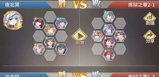 斗罗大陆武魂觉醒炼狱修罗2-1通关攻略：关键在于阵容搭配