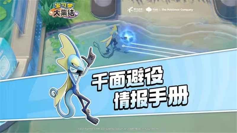 千面避役实战技巧：精通隐身与技能组合，发挥远程输出优势