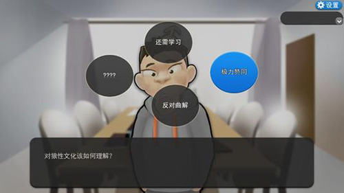 我的公司996赚钱全攻略