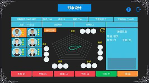 手机帝国营销秘诀：策略选择与实战技巧