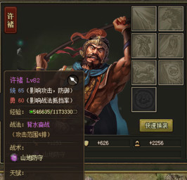攻城掠地姜维副本通关心得：策略搭配与实战技巧