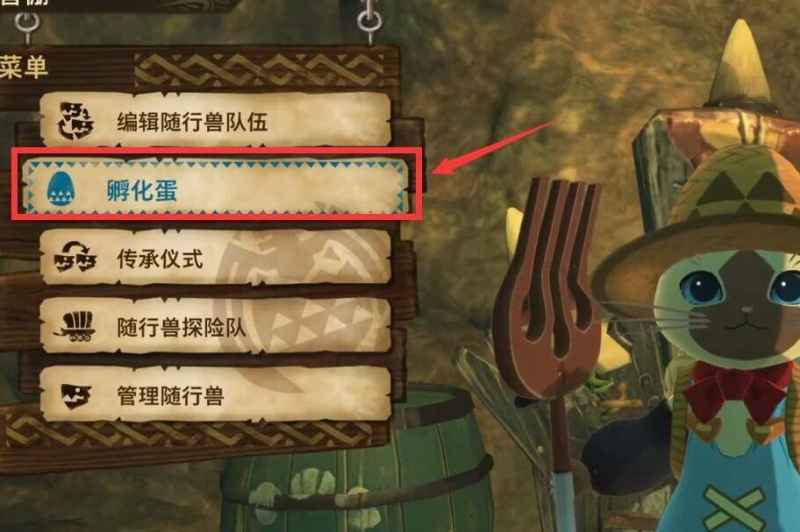怪物猎人物语2紫毒姬刷出地点与孵化方法详解