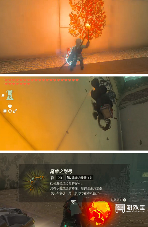 塞尔达传说王国之泪世帕帕神庙通关心得:关键步骤与注意事项