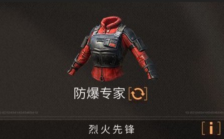 明日之后4个新赋能怎么选？武器装备强化指南