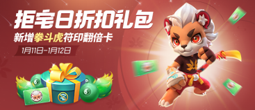捉妖世界里尾火虎的捕捉攻略：挑战世界BOSS，获取强力宠物角色