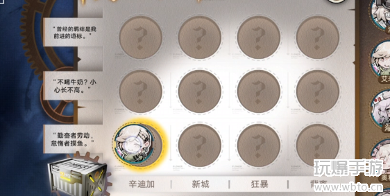 无期迷途神奇邀请函玩法详解与攻略