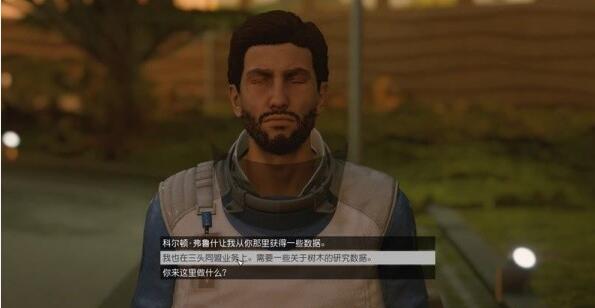 星空孤立无援任务怎么搞定