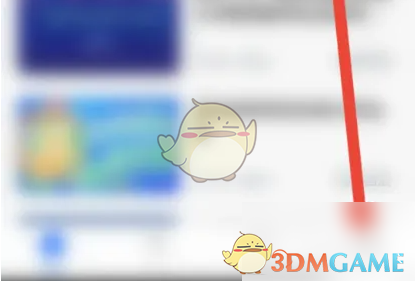 学堂在线退课全攻略