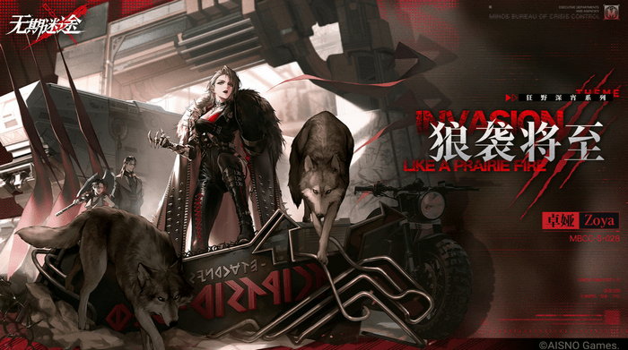 无期迷途新皮肤图鉴大公开