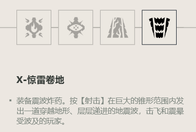 无畏契约铁臂角色深度解析：定位、技能与实战策略