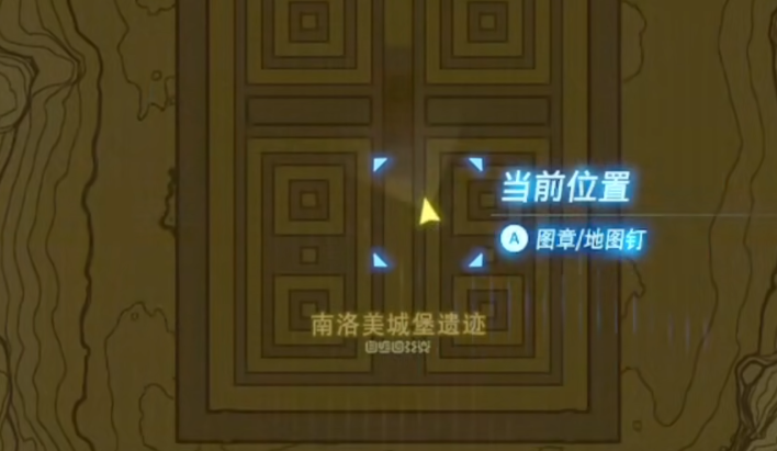 塞尔达传说王国之泪南洛美岛所有宝箱位置汇总