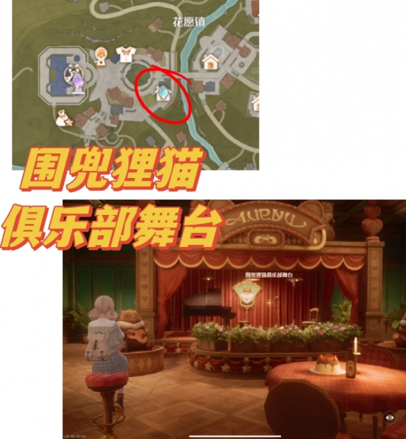 无限暖暖全地图35拍照点位置汇总攻略