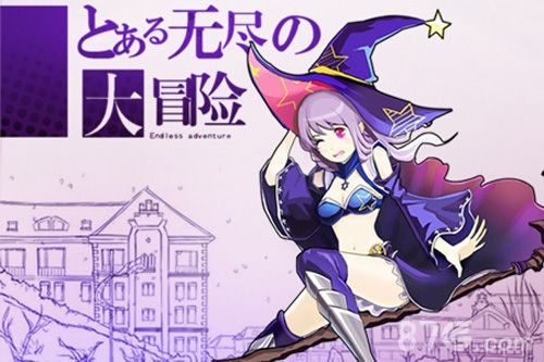 无尽大冒险礼包领取兑换全攻略