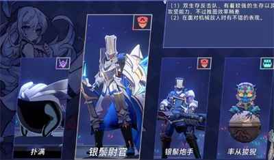 崩坏星穹铁道以太战线流云渡任务攻略