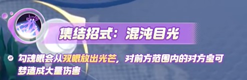 宝可梦大集结勾魂眼玩法攻略：技巧与策略