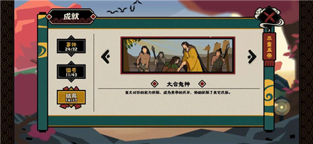 无悔华夏涿鹿之战的多重结局与策略分析