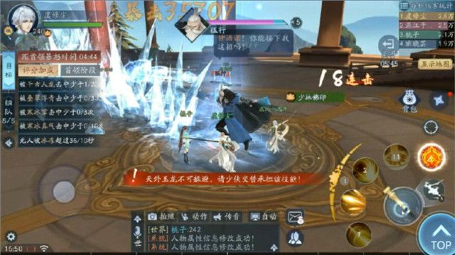 新笑傲江湖手游武雄拜山孤行boss打法详解