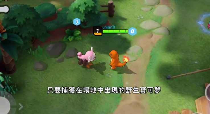 宝可梦大集结上线时间解析：我们共同期待的游戏何时到来