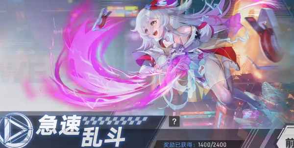 幻塔极速乱斗玩法全解析
