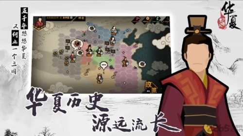 无悔华夏上阵人数提升全攻略：如何有效增加兵力？