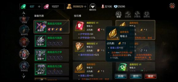 拉结尔手游荣耀宝石任务通关秘籍：山谷洞穴收集攻略与心态调整