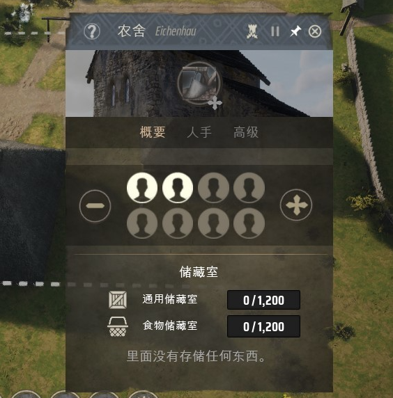 庄园领主耕种全攻略：从农舍到作物加工的详细指南