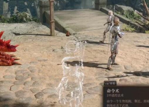 星界银剑获取秘籍：博德之门3中获取这把强力武器的方法