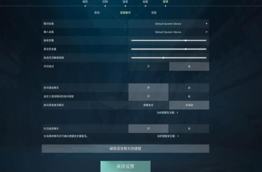 无畏契约发送伤害数据的方法与技巧