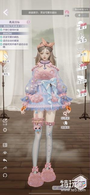 以闪亮之名玩呐第十六章搭配全攻略