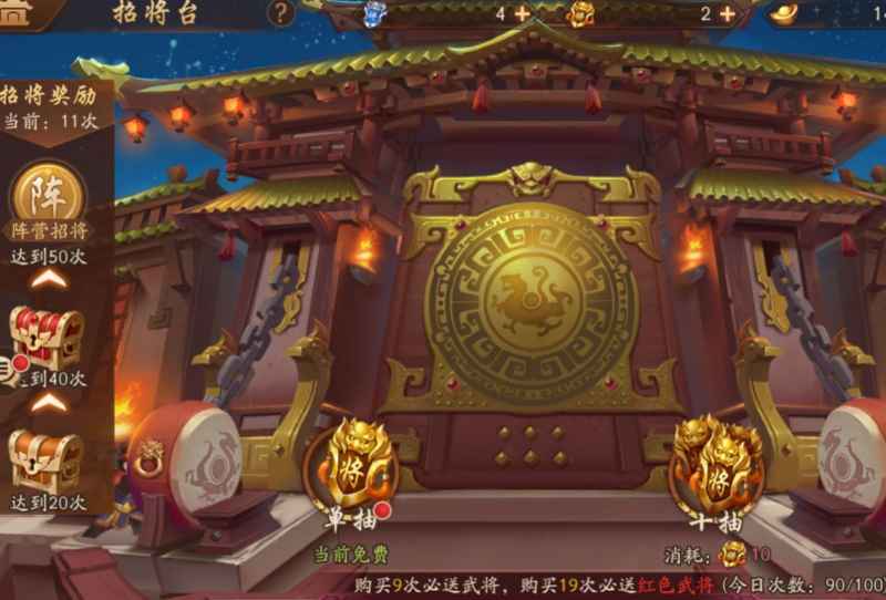 少年三国志2招将概率全解析：必出机制与高效获取技巧