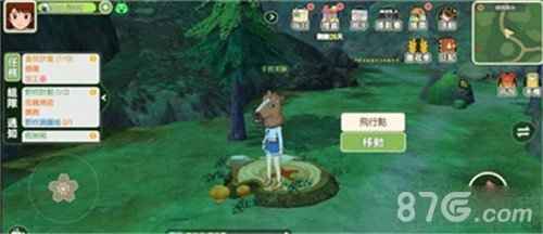 小森生活滑翔伞玩法全攻略：解锁飞行点，检查耐久度，轻松起飞