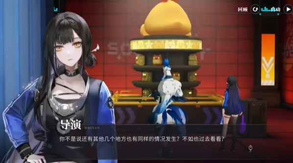 归龙潮如声随行任务接取指南：每日任务中轻松领取