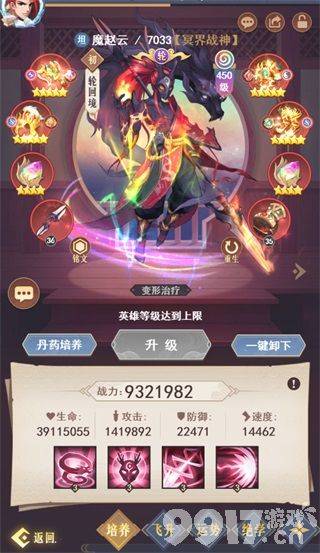 放置与召唤0.1折扣版内部号申请全攻略